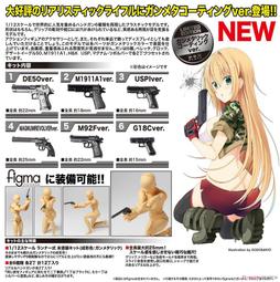 【小人物繪舘】*現貨*日版PLATZ少女與戰車最終章1/35聖葛羅莉安娜女子學院 十字軍 III戰車模型GP75 歷史價格詳細信息