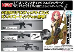 【現貨】壽屋成品 美少女雕像 變形金剛 大黃蜂 SV344 歷史價格詳細信息