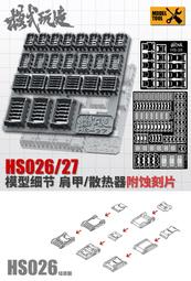 【Max模型小站】模式玩造 MS045 鋼彈軍事模型 製作工具 不鏽鋼防静電 高精密鑷子 歷史價格詳細信息