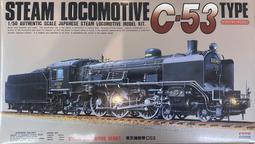 火車頭組合滑梯幼兒園託育早教火車造型兒童不鏽鋼滑梯 歷史價格詳細信息