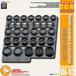 【Max模型小站】ANUBIS 阿努比斯 DUA040 1/100 鋼彈模型 細節改造 薩克獨眼瞄准器 歷史價格詳細信息