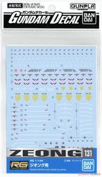 GD-131【全彩包裝日本代購】中文／對朋友的豐滿爆乳媽媽發情額暴走正太的雌穴奴隷中出調教計畫 八木美智香 歷史價格詳細信息