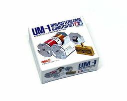 TAMIYA 料號 15452 田宮四驅車 牛角型後翼 (支援11MM 17MM導輪) 歷史價格詳細信息