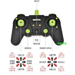 匯納遙控平板半拖掛車半掛車運輸卡車玩具工程車電動玩具兒童車模 歷史價格詳細信息