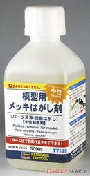 《密斯特喬》長谷川 HASEGAWA 1/12 機車模型 BK-6 21506 川崎 KH400-A7 組裝模型 歷史價格詳細信息