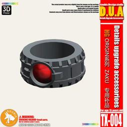 【Max模型小站】ANUBIS 阿努比斯 GP005 MG鐵血 IBO 巴巴托斯 第四型態 改件 歷史價格詳細信息