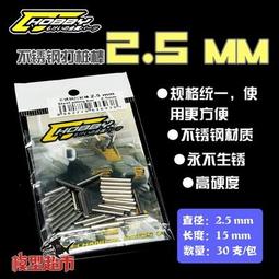 【Max模型小站】模型製作工具 噴漆用遮蓋膠帶(0.5/0.8/1/2/3mm) 歷史價格詳細信息