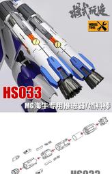 鋼彈 單卡 RD006P 歷史價格詳細信息