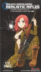 【小人物繪舘】*現貨*日版PLATZ少女與戰車最終章1/35聖葛羅莉安娜女子學院 十字軍 III戰車模型GP75 歷史價格詳細信息