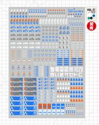 水貼   喵匠 模型 高度 水貼 VOL5  VOL6 英文字符 水轉 印貼紙 熒光款` 歷史價格詳細信息
