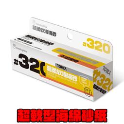 紙匠 超吸油力吸油面紙(100張入)【小三美日】最新款 D442132 歷史價格詳細信息