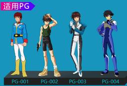 【魯巴夢想飛船】星創坊 地台 RG HG FM 水星的魔女 風靈 魔靈 鋼彈 壓克力 亞克力 底座 帶支架 歷史價格詳細信息