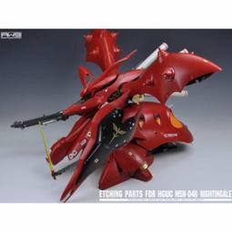 《密斯特喬》鋼魂 AW-210 1/144 &amp; 1/100 水密門艙門&lt;現貨&gt; 歷史價格詳細信息