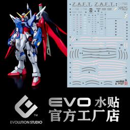 GUNDAM 鋼彈 SEED DESTINY PETIT STUDIO STAGE 1 史黛菈·路歇 　天富 歷史價格詳細信息