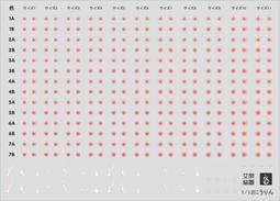 炎洲 飛雁 透明 封箱 膠帶 OPP透明膠帶 120捲 /箱 #804 歷史價格詳細信息