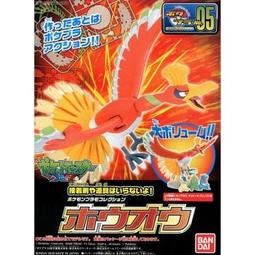BANDAI 神奇寶貝寶可夢 41 皮丘 1個【Donki日本唐吉訶德】 歷史價格詳細信息