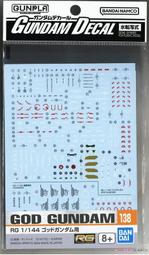 【上士】缺貨 萬代 寶可夢 神奇寶貝 POKEPLA收藏集 伊裴爾塔爾 & 蒂安希 5058012 歷史價格詳細信息