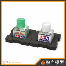 [熱血模型] 田宮 TAMIYA 噴罐 PS-53 五彩金蔥黑色(閃片) (PS53) 歷史價格詳細信息