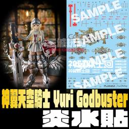 天空之翼【 大空的挑戰(3)】/ 戰鬥機 / 軍用機 / 武器 / 寫真集 / 日本軍事原文書 歷史價格詳細信息