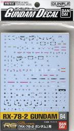 【上士】缺貨 萬代 寶可夢 神奇寶貝 POKEPLA收藏集 伊裴爾塔爾 & 蒂安希 5058012 歷史價格詳細信息