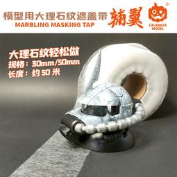 遮蓋帶圓形切割 鎢鋼無極切圓器 彈簧式 遮色帶裁切 精細零件上色遮色 鋒利切割無毛邊毛刺 歷史價格詳細信息