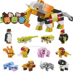 【優購精品館】動物木管平衡吹球玩具 原木木吹球 /一個入(促25) 神奇吹汽球 吐球玩具-AA5319 歷史價格詳細信息