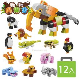 【優購精品館】動物木管平衡吹球玩具 原木木吹球 /一個入(促25) 神奇吹汽球 吐球玩具-AA5319 歷史價格詳細信息