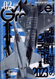 Model Graphix 2010年1月号 No302 歷史價格詳細信息