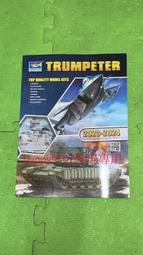 現貨 TRUMPETER 戒指塗料杯 08013 歷史價格詳細信息