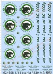 114卡車田宮拖頭G60621國王環球航線GL前槓保險槓3燈飾LESU-念伊人優品 歷史價格詳細信息