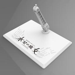 練功神物 DDB HG/RG 1/144 海牛鋼彈 牛 RX-93-V2 Hi-V 地台 支架 歷史價格詳細信息