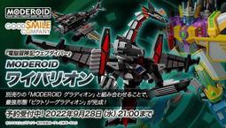 【原之屋】現貨 代理 MH 自然科學系列 三角龍 趣味拼圖 桌遊 聖誕節 0414板橋可自取 歷史價格詳細信息