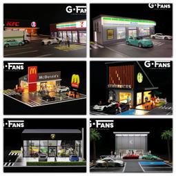 【工匠模型】G FANS 1/64 微縮場景 NISSAN展廳 殼牌加油站 shell 場景模型 歷史價格詳細信息