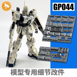 HGUC#08  1/144 MSM-03  葛克 歷史價格詳細信息