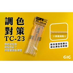 TC23 金屬旋轉支架 可360°旋轉摺叠支架 手機支架 懶人支架 旋轉手機支架 手機旋轉支架 手機平板桌面支架 歷史價格詳細信息
