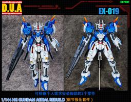 EA019 支那事變+紀元奉祝徽章 共2盒 歷史價格詳細信息