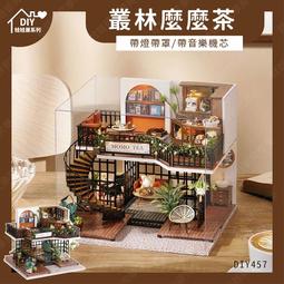 手作之 / 學習計劃本 / 25K / SN-25450【100圖書文具生活館】 歷史價格詳細信息