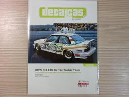 DCL-50 精小型電動執行器 閥門執行機構 歷史價格詳細信息