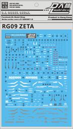 RG-09 2入裝 塑膠製單滑輪紗窗輪 無溝槽 鋁窗輪 塑膠滑輪 塑膠滾輪 培林銅輪 紗門輪 歷史價格詳細信息