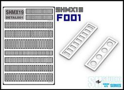 【Max模型小站】鋼彈模型金屬改件 紅色金屬噴口 推進器C1~C5(2組入) 歷史價格詳細信息