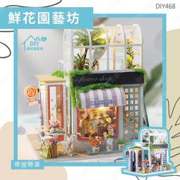 花藝坊 多肉遮陽網 三針防曬網 3針4花卉 隔熱網 陽臺庭園遮陽 戶外植物草遮陰網 遮光布 歷史價格詳細信息