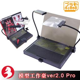 Plamokojo模型上色鱷魚夾噴漆夾彩繪夾噴塗輔助金屬磁吸日本向上委員會原廠正貨[台灣出貨] 歷史價格詳細信息