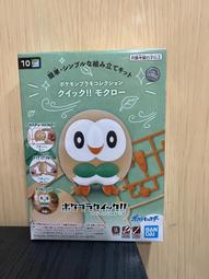 JCT  寶可夢—神奇寶貝 寶貝球 究級豪華組  596349 歷史價格詳細信息