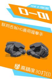 3D打印 哥吉拉短袖 怪獸之王 休閒 男生衣著 短袖T恤 夏季熱賣哥斯拉2怪獸之王上衣【滿299元發貨】 歷史價格詳細信息