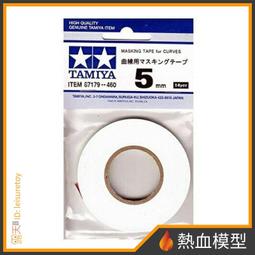 [熱血模型] 田宮 TAMIYA 噴罐 PS-53 五彩金蔥黑色(閃片) (PS53) 歷史價格詳細信息