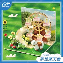 ㊣娃娃研究學苑㊣DIY娃娃屋聽見幸福系列浪漫的街景-倫敦 捧在手心旋轉音樂盒帶燈帶音樂帶圓球罩(DIY264) 歷史價格詳細信息