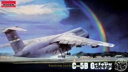 1/144 國軍運輸機2盒(C-130/C-46) 歷史價格詳細信息