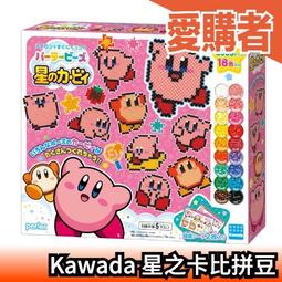 星之卡比創意手作手錶充電支架底座適用iwatch9876/ultra 歷史價格詳細信息