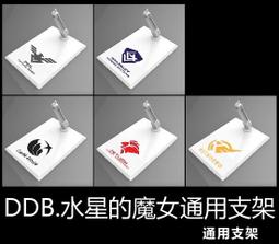 【Max模型小站】迪斯派 DSPIAE PT-RDB 鋼彈軍模寬細雙頭清潔除塵毛刷 歷史價格詳細信息