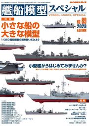 特殊號【89年100元】三段式循環 99新【MY010101EP】台鈔 壹佰圓 一百元 歷史價格詳細信息